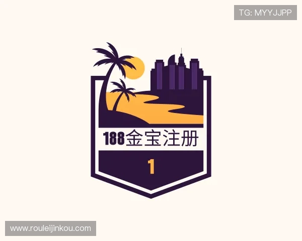 解读188金宝注册