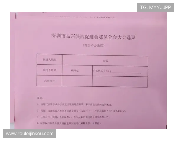 明升m88娱乐平台官方授权，保障玩家资金安全，体验公平公正的线上博彩环境