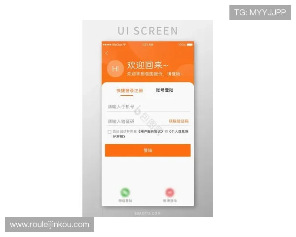 欧博abg手机版登录最新入口，轻松实现账号快速登录体验
